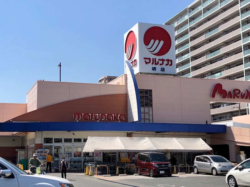 スーパー　ダイエー堺店（スーパー）まで438m