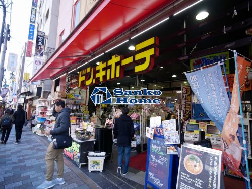 その他　ドン・キホーテ 上野店（その他）まで805m