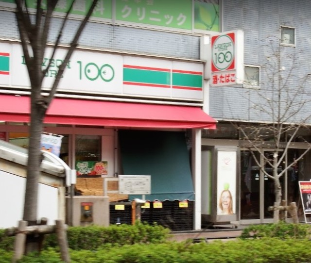 その他　ローソンストア１００　４８０ｍ