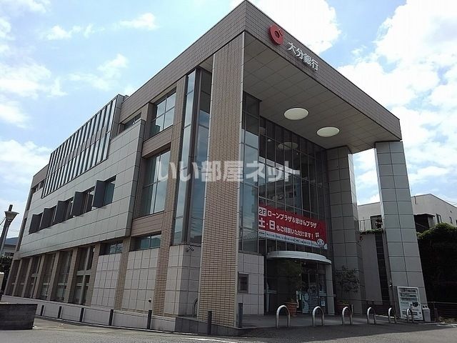 銀行　大分銀行　別府支店（銀行）まで1796m