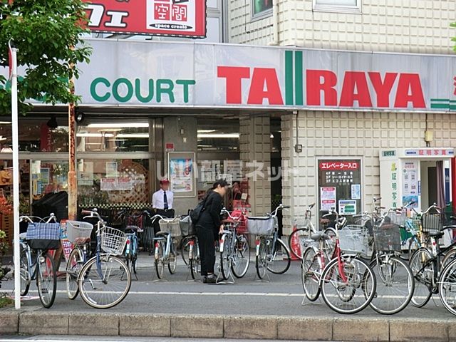 スーパー　ＴＡＩＲＡＹＡ志木店（スーパー）まで833m