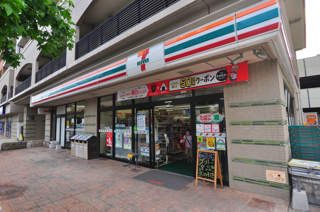 コンビニ　セブンイレブン 足立西新井栄町1丁目店（コンビニ）まで765m