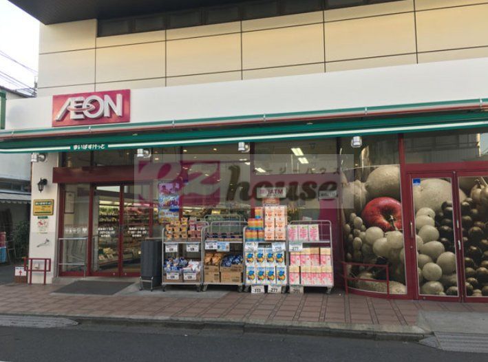 スーパー　まいばすけっと南長崎5丁目店（スーパー）まで740m