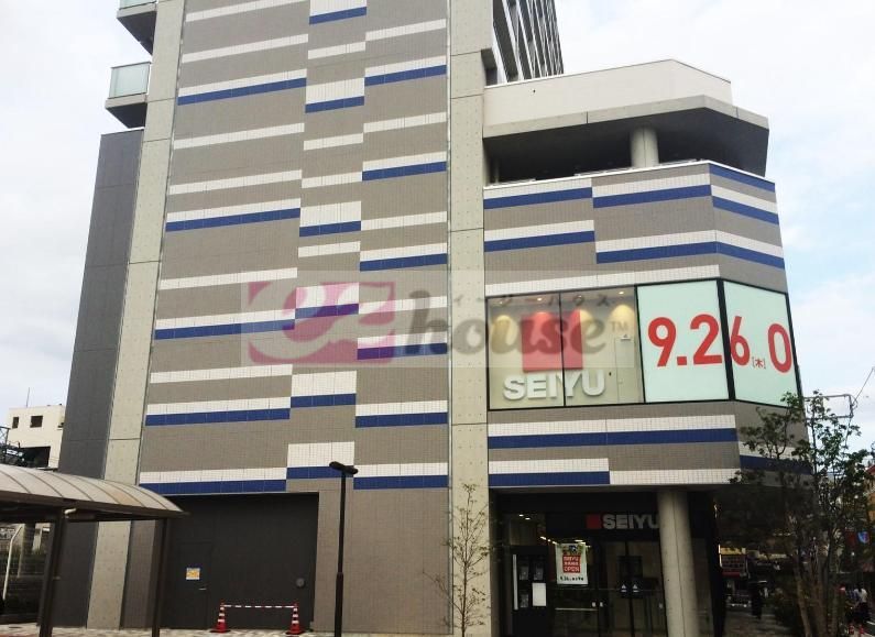 スーパー　西友東長崎店（スーパー）まで900m