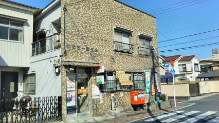 郵便局　北志茂一郵便局（郵便局）まで204m