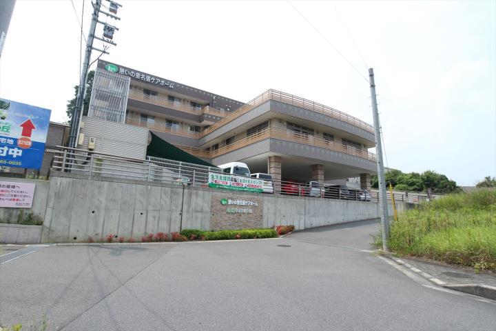 その他　憩いの里ケアホーム（その他）まで241m