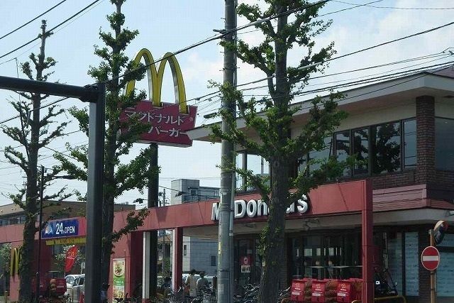 飲食店　マクドナルド（飲食店）まで1100m