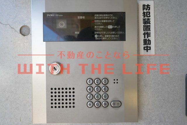 セキュリティ　オートロック付きマンション