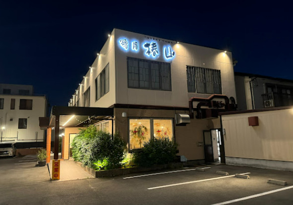 飲食店　椿山（飲食店）まで597m