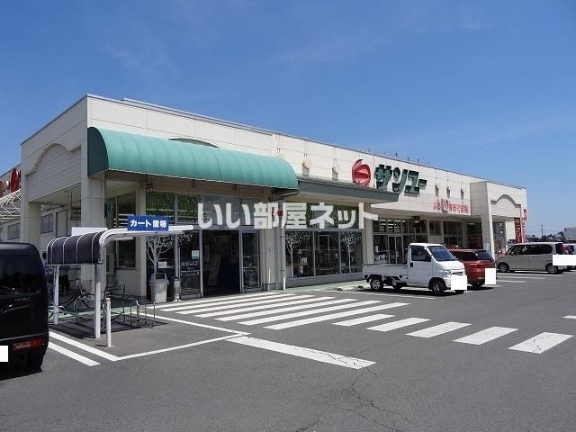 スーパー　サンユー大沢店（スーパー）まで1874m
