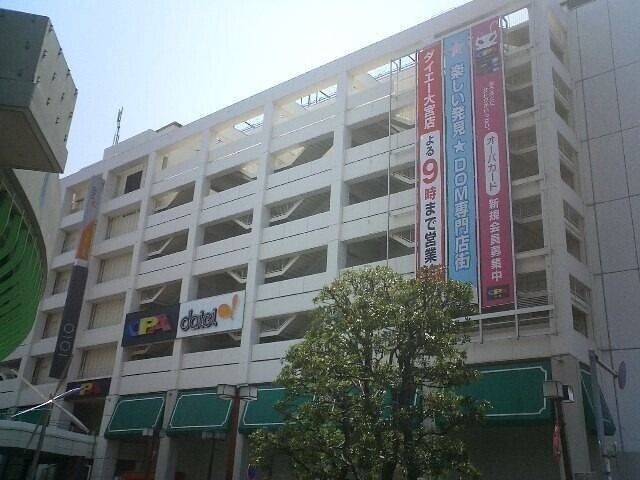 スーパー　ダイエー大宮店（スーパー）まで983m