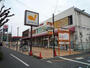 スーパー　グルメシティ神代店（スーパー）まで880m
