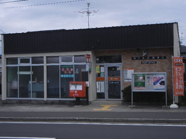 その他　仙台桜ケ丘郵便局（その他）まで853m