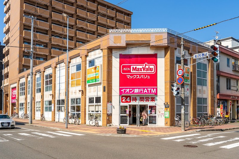 スーパー　マックスバリュ北店（スーパー）まで680m