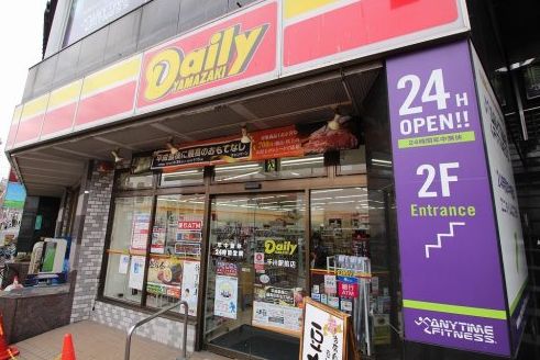 コンビニ　デイリーヤマザキ千川駅前店（コンビニ）まで101m