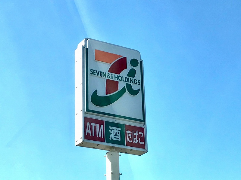 コンビニ　セブンイレブン 鹿児島坂之上4丁目店（コンビニ）まで543m
