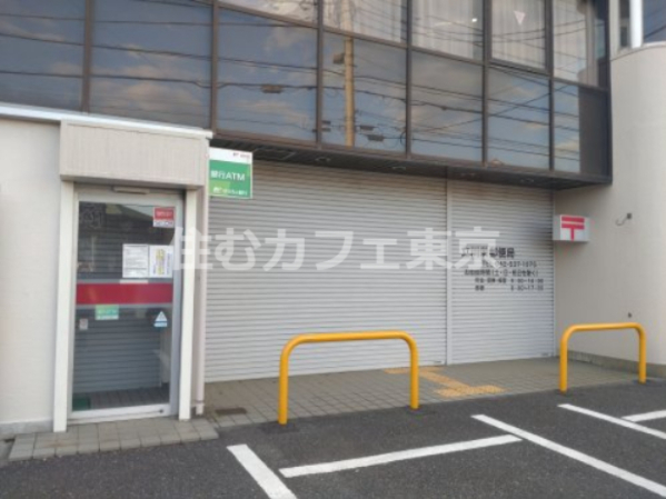 郵便局　立川栄郵便局（郵便局）まで105m