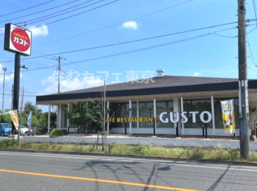 飲食店　ガスト　立川栄店（飲食店）まで365m