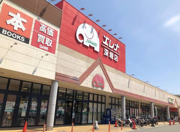 スーパー　エレナ深堀店（スーパー）まで185m