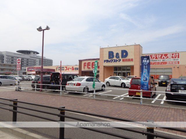 その他　フィール志賀公園店（その他）まで1064m