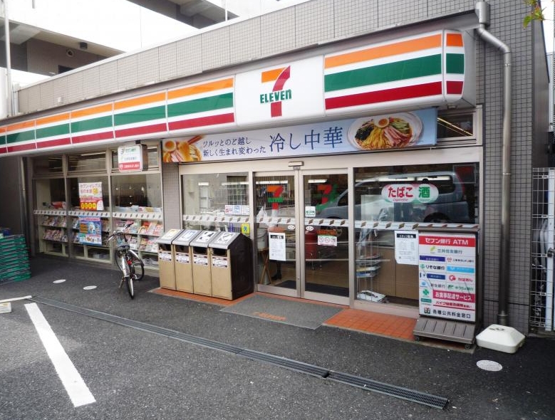 コンビニ　セブンイレブン西池袋3丁目店（コンビニ）まで21m