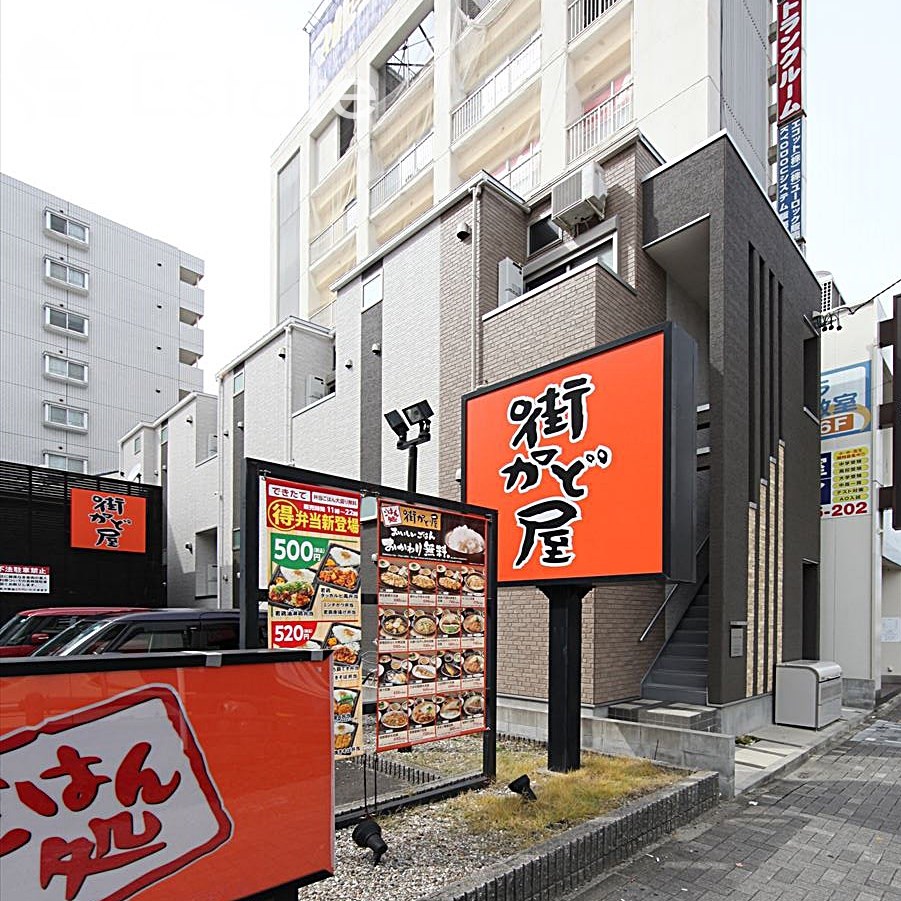 建物外観　外観