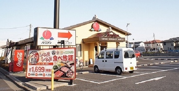 飲食店　バーミヤン 浦和道祖土店（飲食店）まで500m