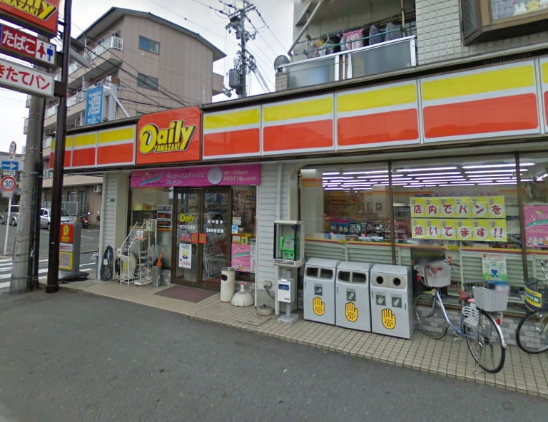 コンビニ　デイリーヤマザキ 守口大久保店（コンビニ）まで236m