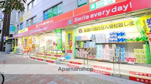 ドラックストア　くすりの福太郎木場駅前店（ドラッグストア）まで108m