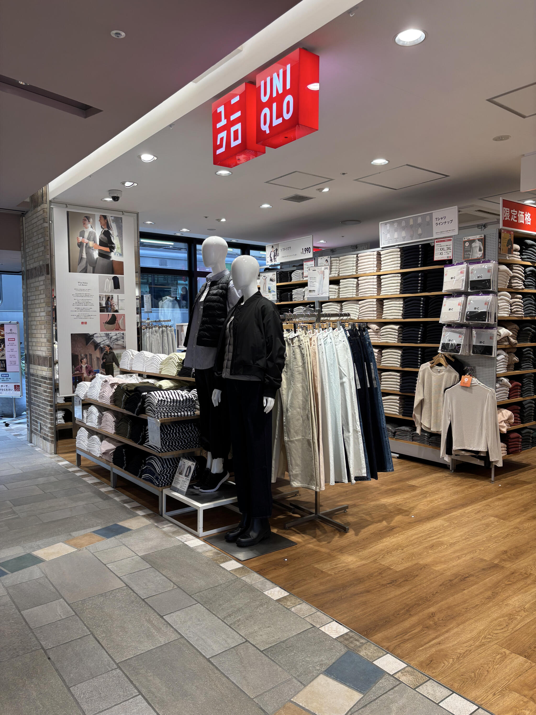 ショッピングセンター　ユニクロアトレ五反田店（ショッピングセンター）まで349m