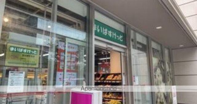 スーパー　まいばすけっと飯田橋駅北店（スーパー）まで194m