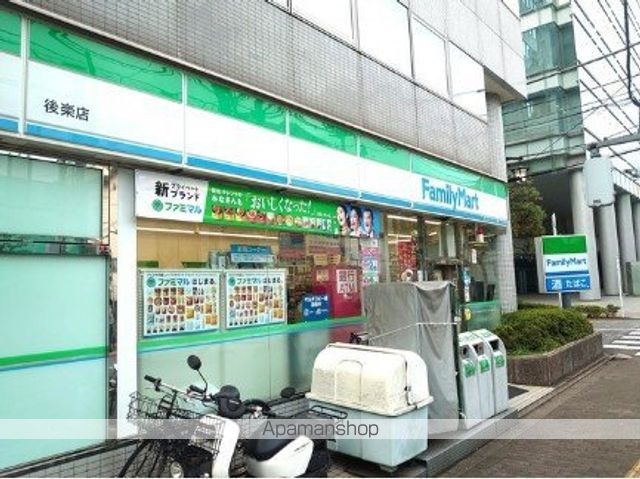 コンビニ　ファミリーマート（コンビニ）まで350m