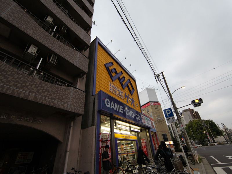 その他　ＧＥＯ （ゲオ） 栄生店（その他）まで240m
