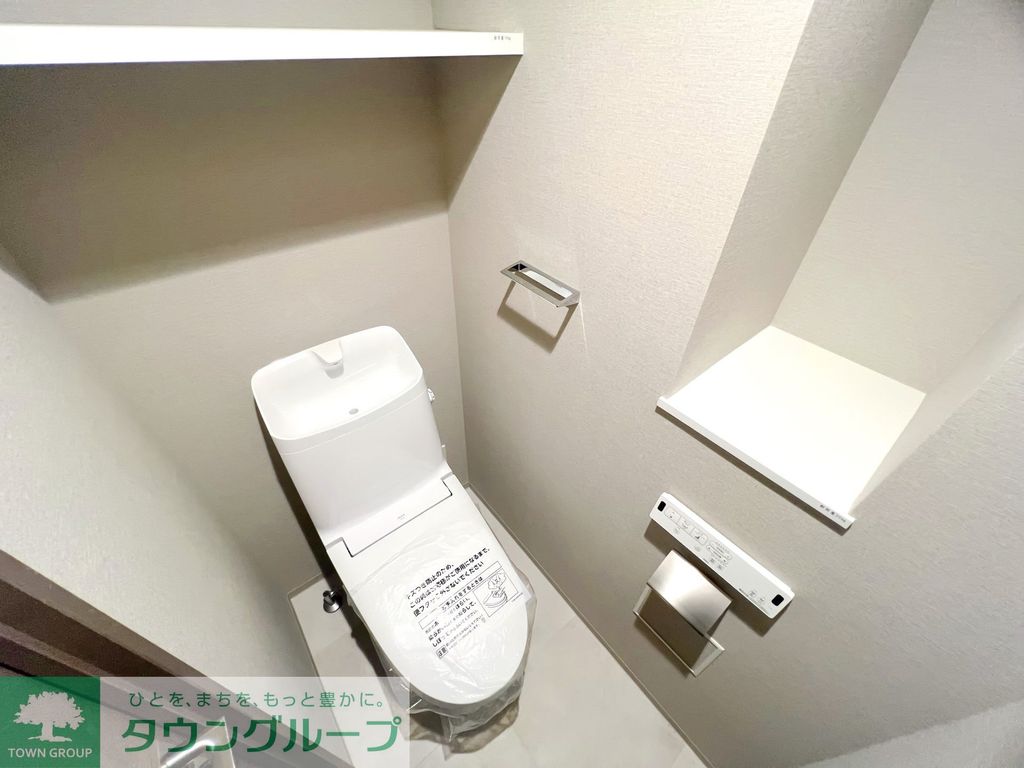トイレ　お部屋探しは株式会社　タウンハウジング　までお気軽にお問合…