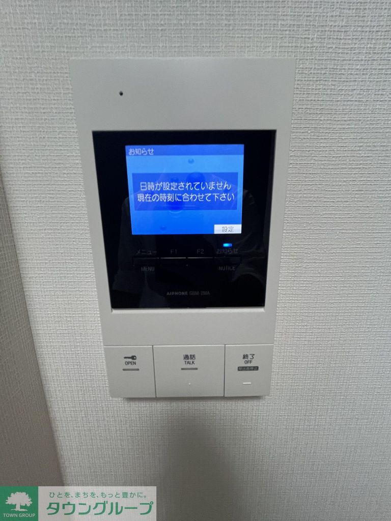 セキュリティ　設備