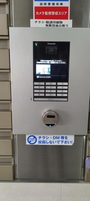 セキュリティ　クレアランドマーク