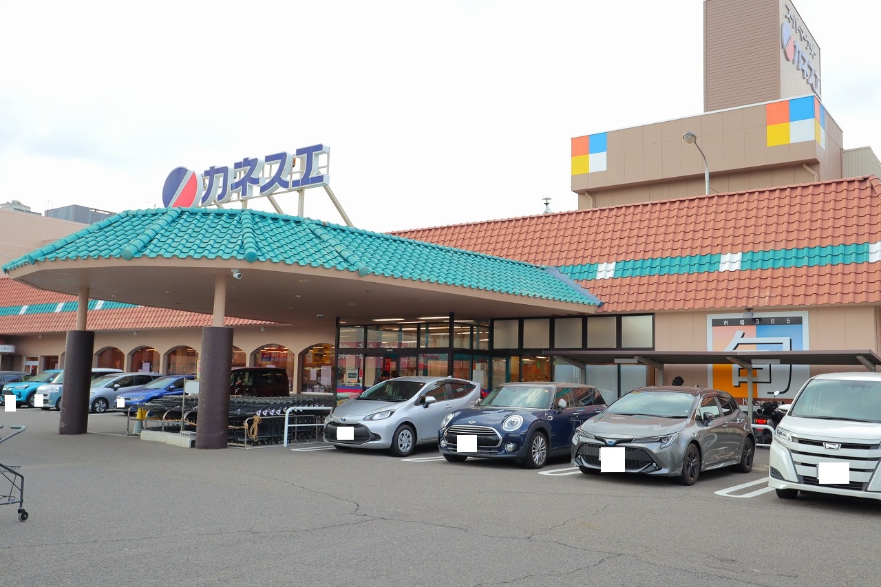 スーパー　カネスエ三里店（スーパー）まで585m