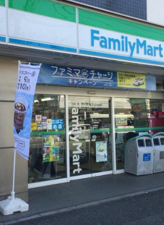 コンビニ　ファミリーマート 川崎藤崎店（コンビニ）まで157m
