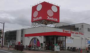 スーパー　フレッティ琴似店（スーパー）まで752m