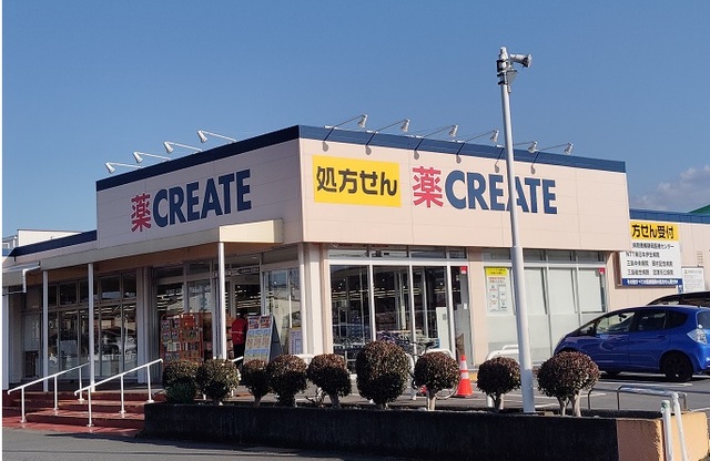 ドラックストア　クリエイトＳ・Ｄ三島梅名店（ドラッグストア）まで950m
