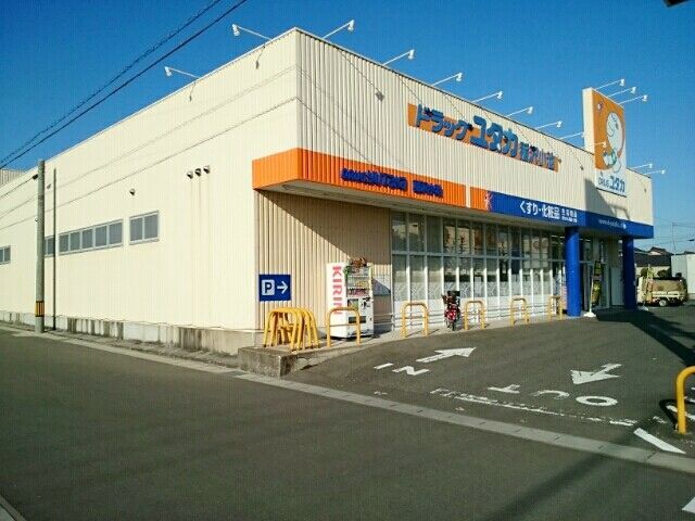 ドラックストア　ドラッグユタカ稲沢小池店（ドラッグストア）まで400m