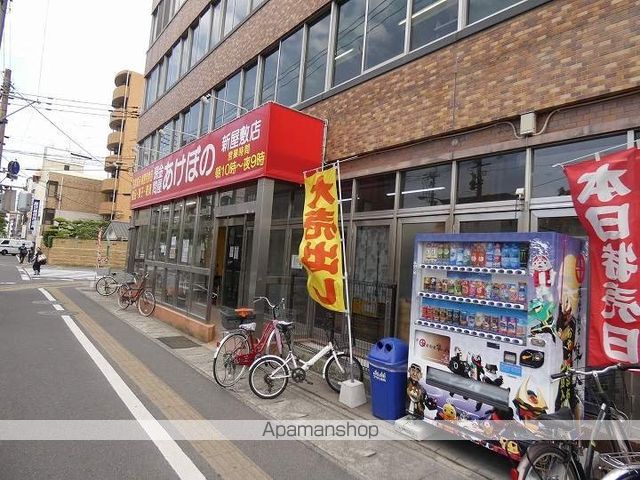 スーパー　あけぼの新屋敷店（スーパー）まで289m