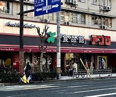 エスリードコート難波ウエストの周辺写真