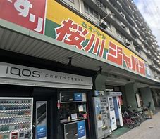 エスリードコート難波ウエストの周辺写真