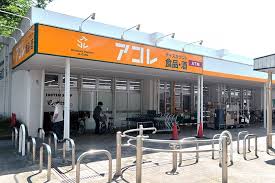 スーパー　アコレ清瀬旭が丘団地店（スーパー）まで840m