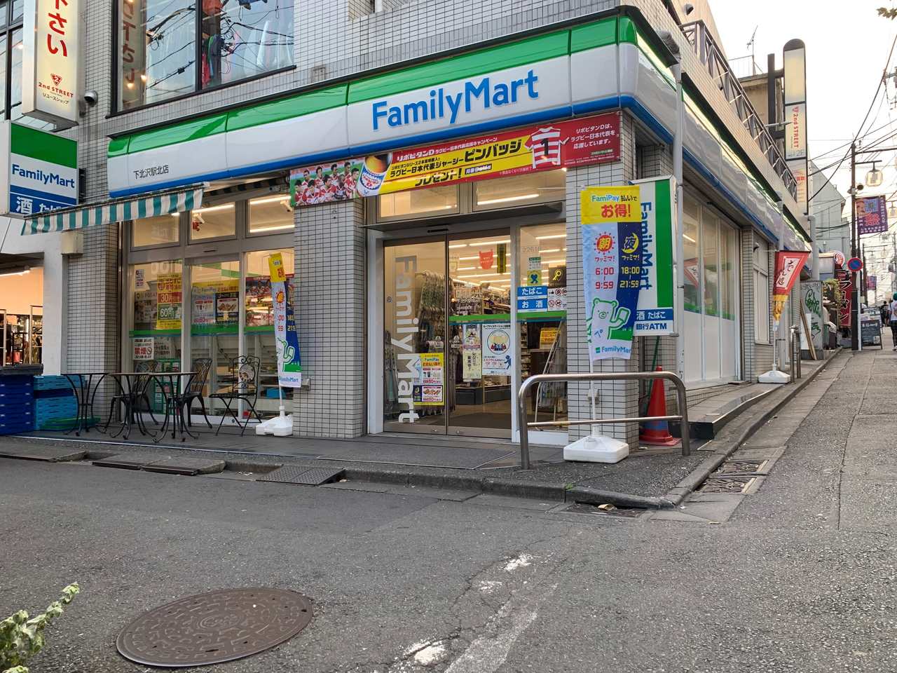 コンビニ　ファミリーマート下北沢駅北店（コンビニ）まで120m