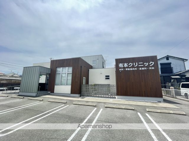 病院　有本クリニック（病院）まで148m