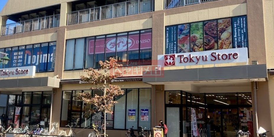 スーパー　東急ストア上池台店（スーパー）まで670m