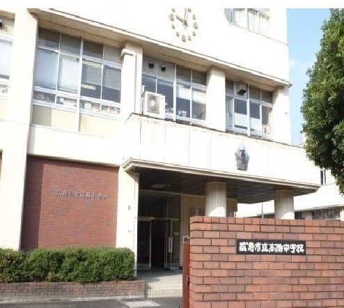 中学校　高陽中学校（中学校）まで3000m