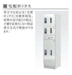 その他共有部分　イメージ画像